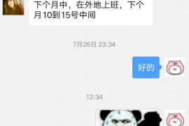 武邑要账公司